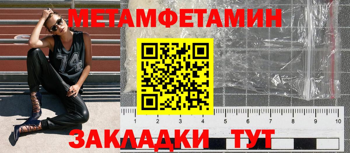 Амфетамин 97%  Вход с VPN  Амфетамин  Заводоуковск 