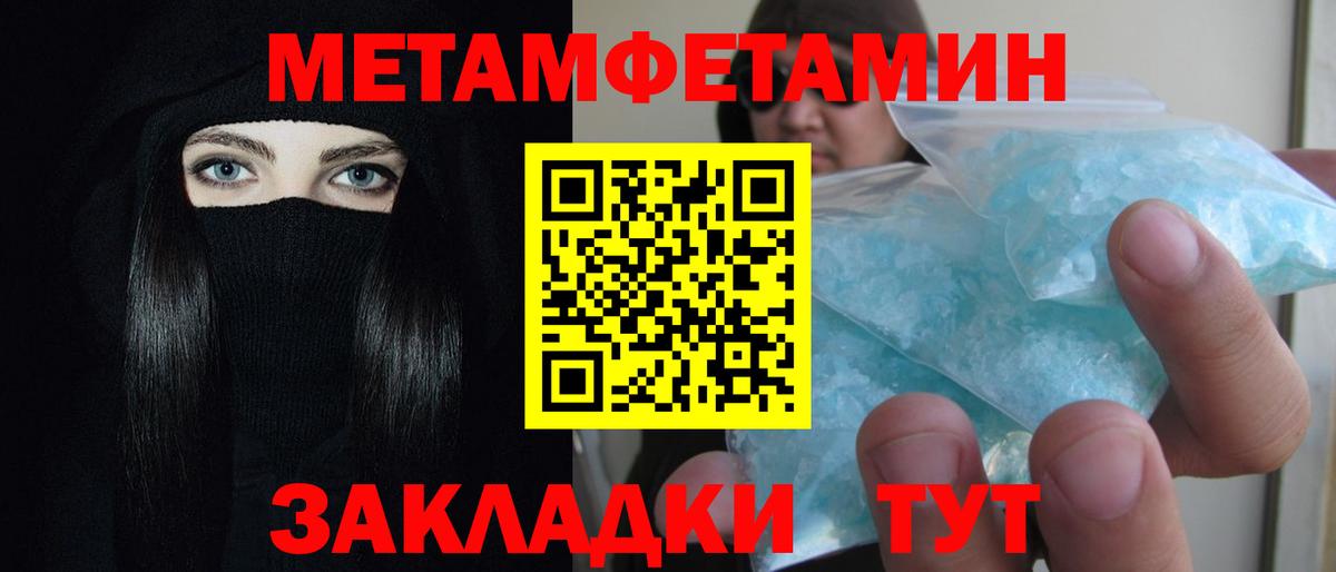 Амфетамин Розовый Заводоуковск