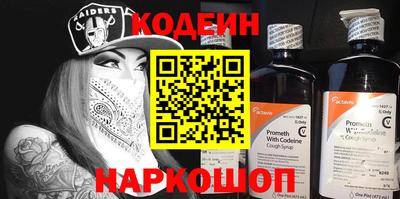 винт Кумертау