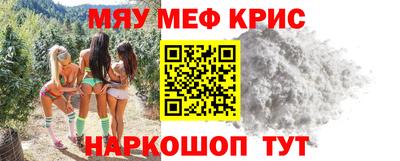 винт Кумертау