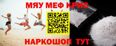 винт Кумертау