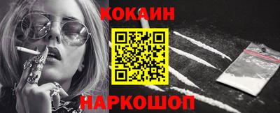 мескалин Кунгур