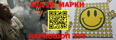 мескалин Кунгур