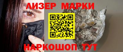 мескалин Кунгур