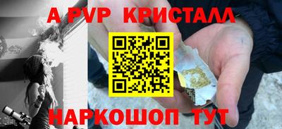 ALPHA-PVP Кулебаки