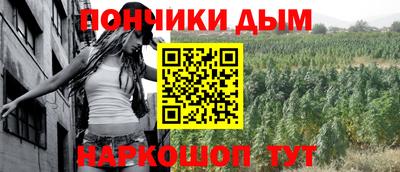 мескалин Кунгур