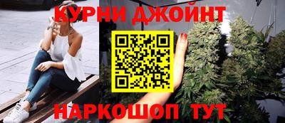 мескалин Кунгур