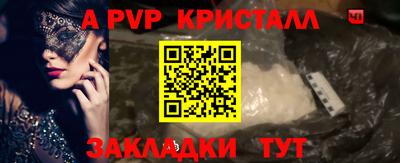 ALPHA-PVP Кулебаки