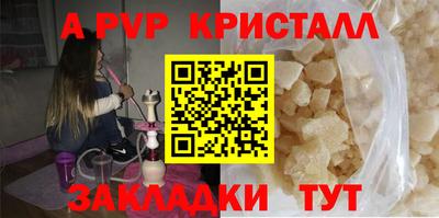 мескалин Кунгур