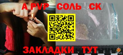 винт Кумертау
