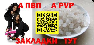 ALPHA-PVP Кулебаки