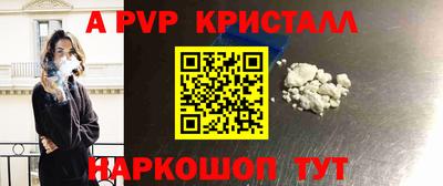 мескалин Кунгур