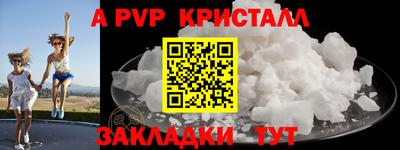 винт Кумертау