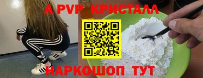 винт Кумертау