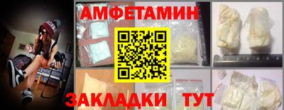 мескалин Кунгур