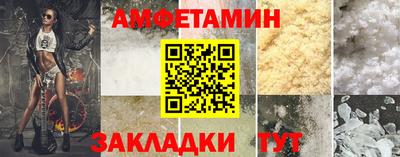 мескалин Кунгур