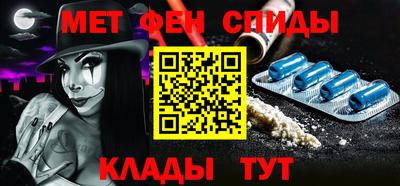 мескалин Кунгур