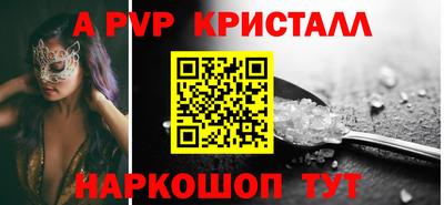 ALPHA-PVP Кулебаки