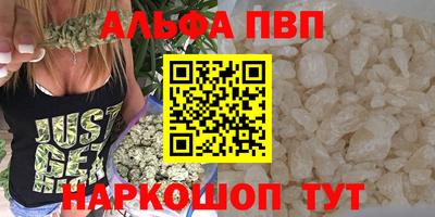 мескалин Кунгур