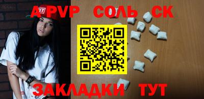 мескалин Кунгур