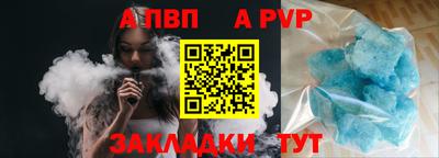 ALPHA-PVP Кулебаки