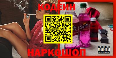 мескалин Кунгур