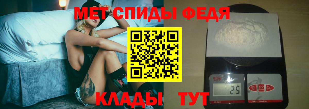 Первитин Methamphetamine  Вход с VPN  Заводоуковск 