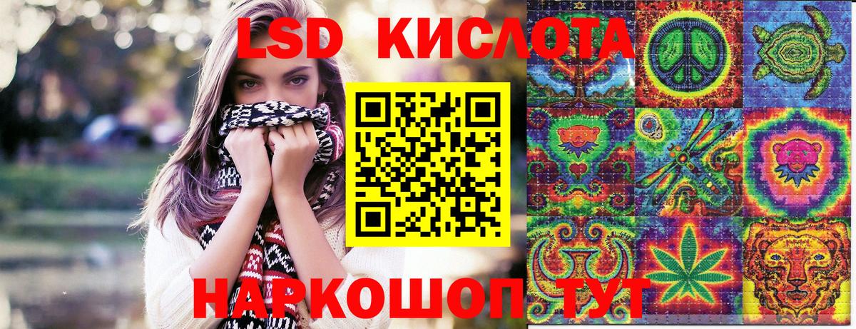 Марки NBOMe 1500мкг  Марки NBOMe  Марки NBOMe 1500мкг  Заводоуковск  Вход с VPN 