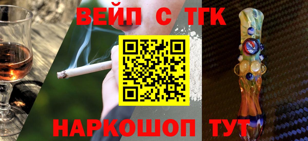 ТГК концентрат Заводоуковск