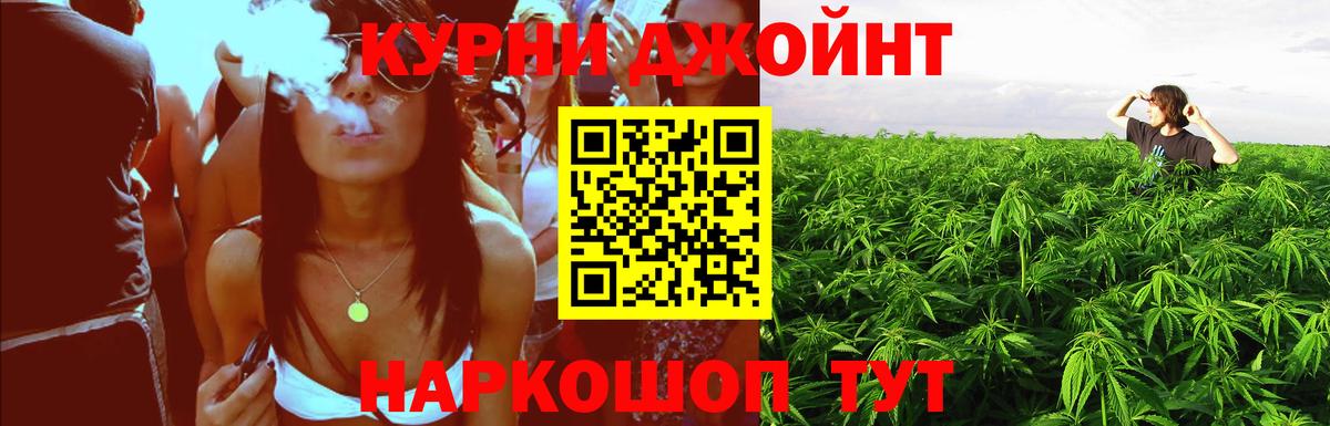 Конопля AK-47 Заводоуковск